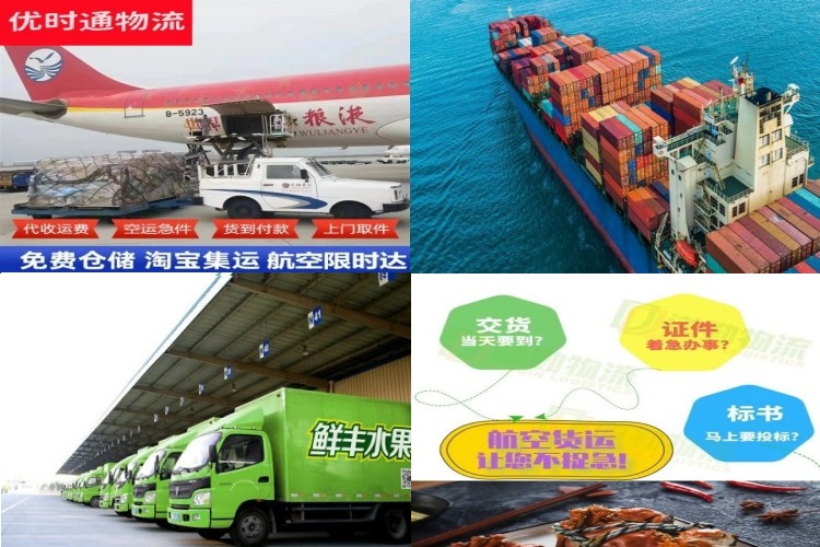 南俸农场到葡萄牙航空货运公司-南俸农场到葡萄牙物流专线