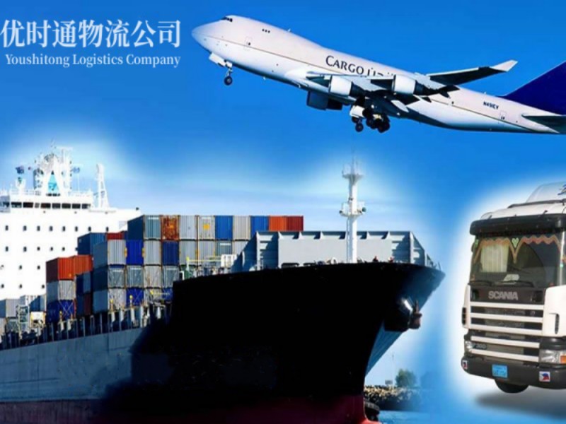南俸农场到葡萄牙空运锂电池注意事项